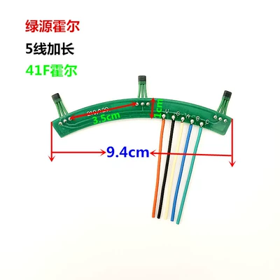 electric car accessories hall circuit: Other Electric Vehicle Accessories
