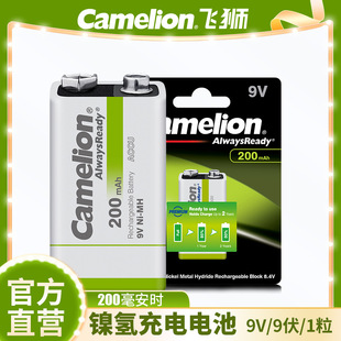 Camelion�w�{8.4V懚���Էų��늳�9V 200�����r1��/���b