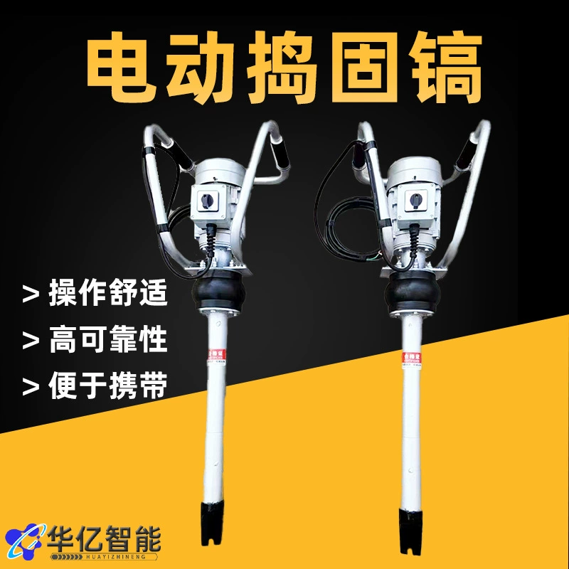 DDG-4.1 Ручной электрический трамбовочный молоток. Допустимый диапазон. Характеристики. Электрический трамбовочный молоток.