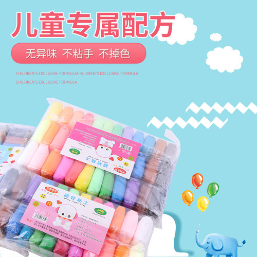 Super Light Clay Handmade DIY Clay 12 Colors 24 Colors 36 Colors Modeling Clay Playdough Children's Toys Wholesale Cross-border