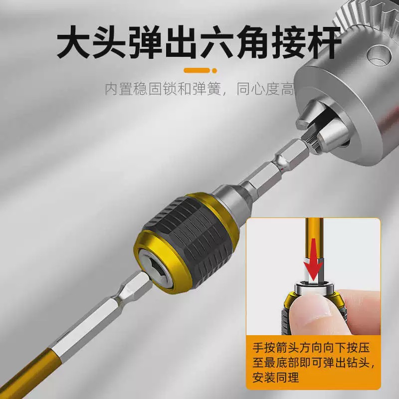 Conector de conversión rápida hexagonal manguito cabeza de lote varilla de extensión taladro eléctrico de mano taladro eléctrico de mango hexagonal conector cabeza de conversión eléctrica image 4