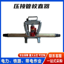 ���ʩ����|Уֱ�C�߉���·У�����߿��{ԇ�C�������ӹ�Уֱ��