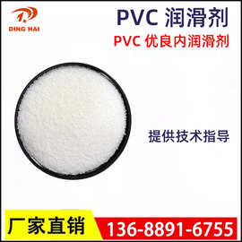 PVC内脱模剂 PP润滑剂 PE脱模剂 分散剂油墨、涂料爽滑剂