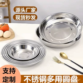 盘;火锅;保鲜盒、饭盒