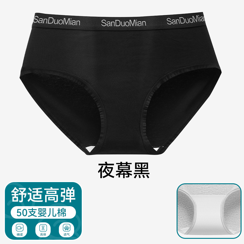 Ropa interior mujer verano delgado 10A entrepierna alargada niña algodón clase A algodón puro sin costuras sin clip cadera pantalones cortos triangulares para mujer