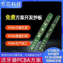 pcba�ɳ�늿��ƾ�·���OӋPCBA�_��������������o�aƷ�����_�l