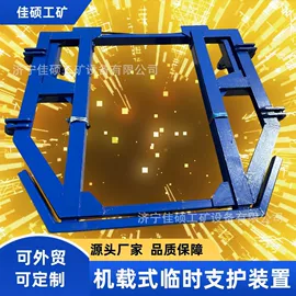 矿山施工设备;其他行业专用;输送设备配件