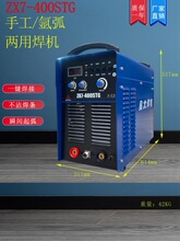 �W̫���l�b��늺��C �ֹ��廡���ú��C 400STG ����