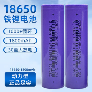 ׿��1800�����F�늳�늄�܇�늳��늴����������о18650늳�