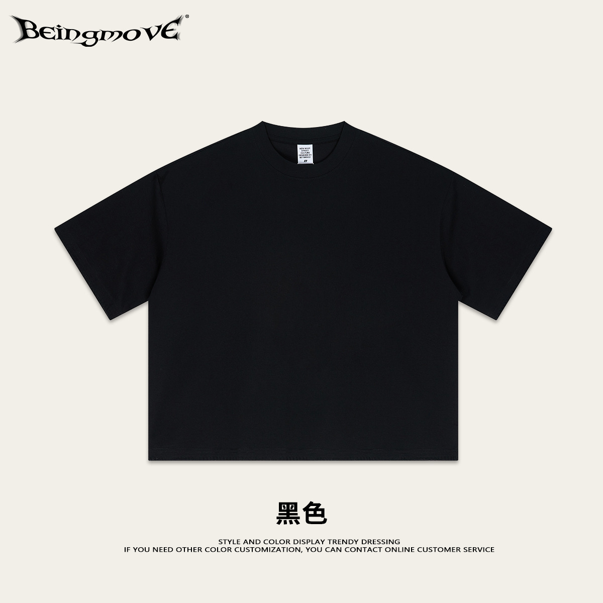 Calle secada| Marca de moda americana BOXY corto ancho 240G Solona camiseta de manga corta suelta gran chaqueta de hombre hombre