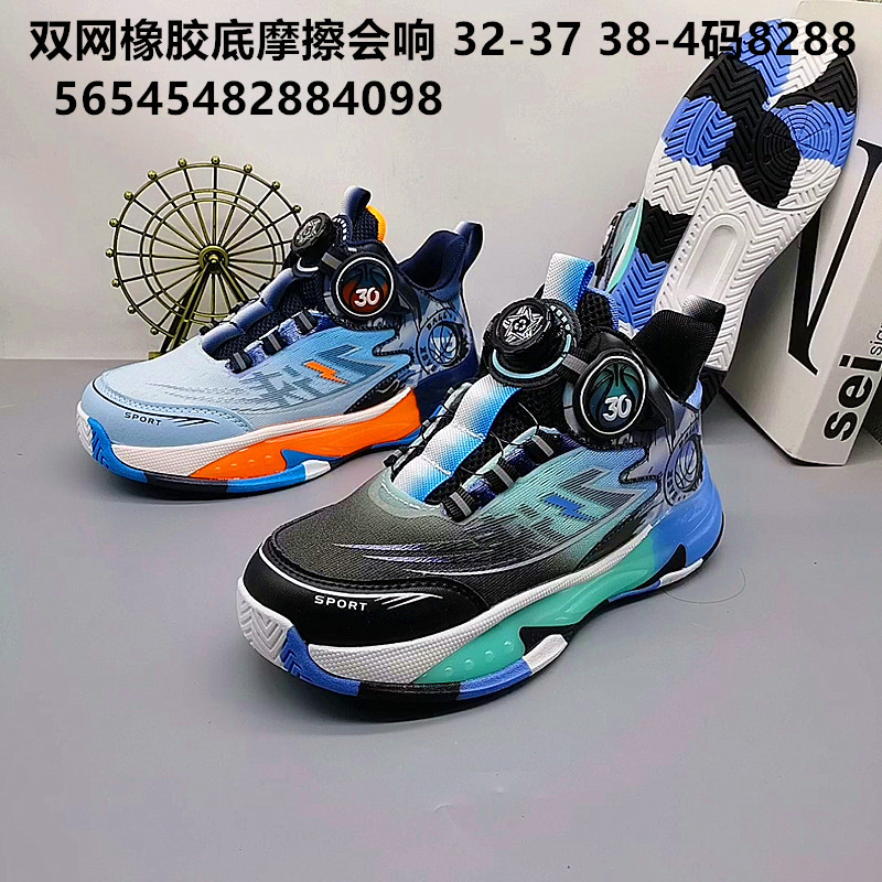 32-41 Zapatos casuales para niños con base de goma de doble red nuevos zapatos para niños zapatos deportivos para niños pequeños y medianos para niños corriendo