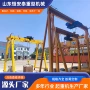 无轨电动移动门式龙门吊