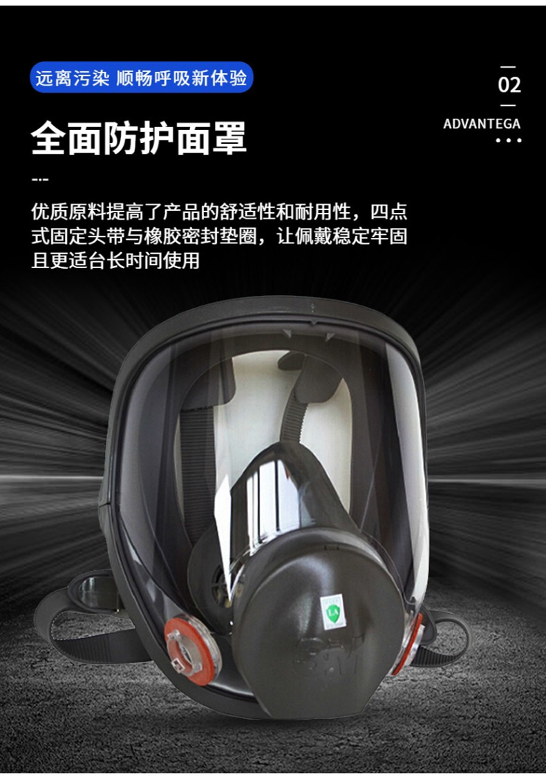 3M6800 Filtro de respiración pintura en aerosol de protección de cara completa máscara única máscara de polvo de la industria química máscara de gas al por mayor