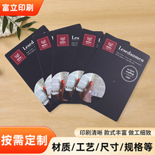 白卡吸塑油对裱纸卡