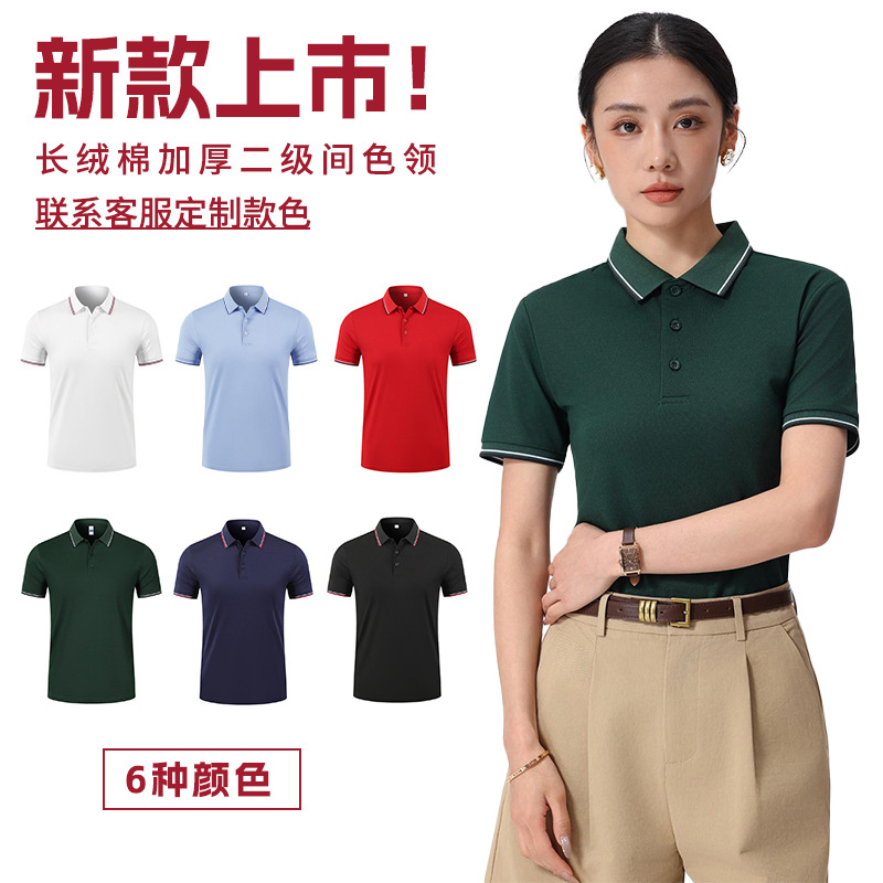 [면] 뉴 두꺼운 롱 스테이플 더블 스트라이프 모델 (40수)