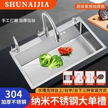 �N��ˮ�۴�β�304���P䓼Ӻ�M����ϴ����ϴ��ˮ�ظĴ�β����b