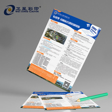 A4�V�������ӡˢ �����΃��Ӳ�퓺����f��������DM���OӋӡˢ