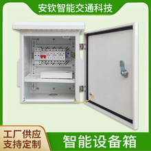 戶外防雨水冷軋鋼配電箱成套設備箱抱桿網絡弱電箱室外視頻監控箱
