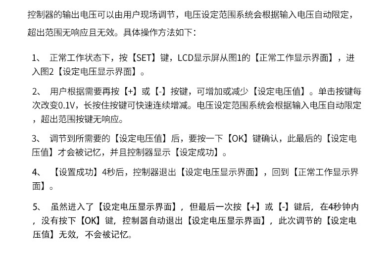 MPPT太阳能控制器、MPPT光伏控制器、MPPT控制器、MPPT充电模块、MPPT模块、MPPT控制器主板、控制器太阳能、太阳能充电控制器、太阳能光伏板、太阳能充电板、太阳能移动电源、新能源充电模块、光伏发电板、太阳能控制器、mppt太阳能控制器、mppt光伏控制器、mppt控制器、mppt充电模块、mppt模块、mppt控制器主板、光伏配件、mppt、太阳能光伏组件、光伏发电、太阳能供电、