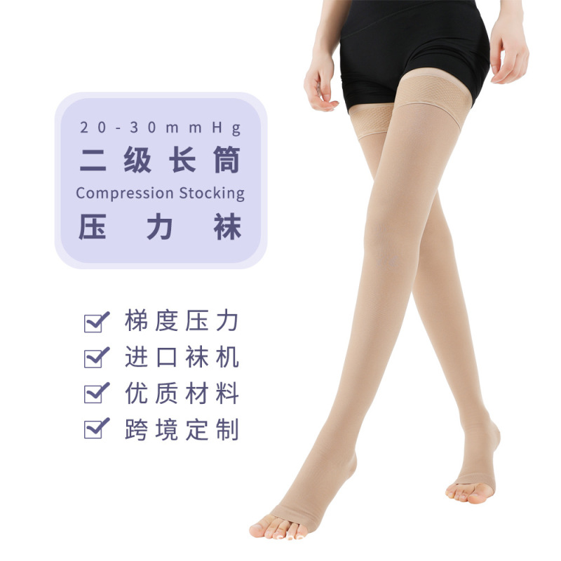 Amazon Medical 20-30Mmhg Second-Level Compression Stockings for Varicose Veins, Long Anti-Slip Compression Socks, Elastic Socks