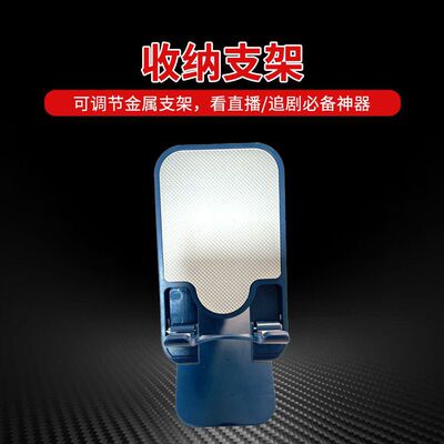懒人手机支架  网课直播可折叠办公桌面支架 平板电脑支架