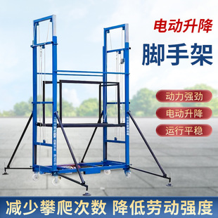 Electric scaffolding construction site interior decoration home climbing remote control lifting cargo platform folding elevator