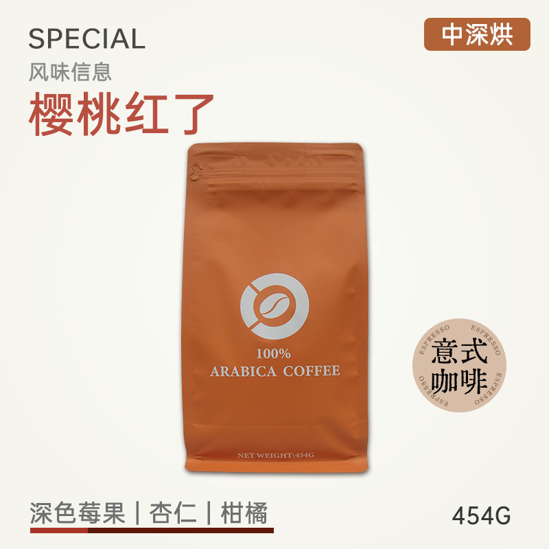 Ethiopia/coffee roasted beans/All Ethiopia combined roasted beans cherry red (454g) free shipping