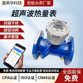 水表;电能仪表;其他流量仪表