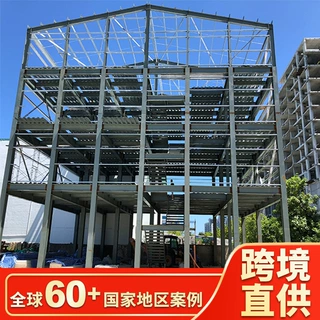 装配式房屋承建各种钢结构厂房可设计工程项目钢结构仓库