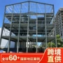 各种工程承建装配式房屋