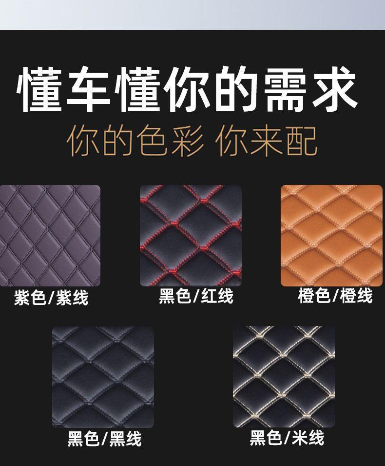 Suitable for 26 models of Wuling Huajing S, full-cover trunk mat, car interior accessories, decorative modification for Huajing S trunk mat