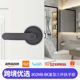 锌合金执手锁三杆锁卧室门锁木门重型锁802-MB-BK防盗门锁批发