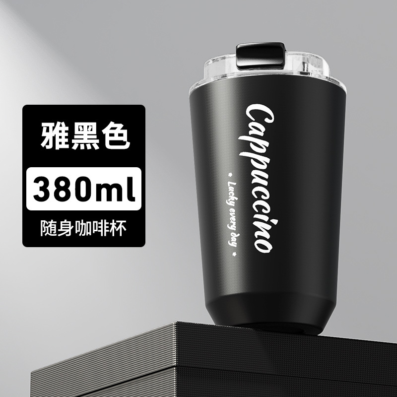 Taza de café de acero inoxidable 304 de alto valor Taza de acompañamiento de alta gama Taza termo simple Taza de regalo portátil para hombres y mujeres