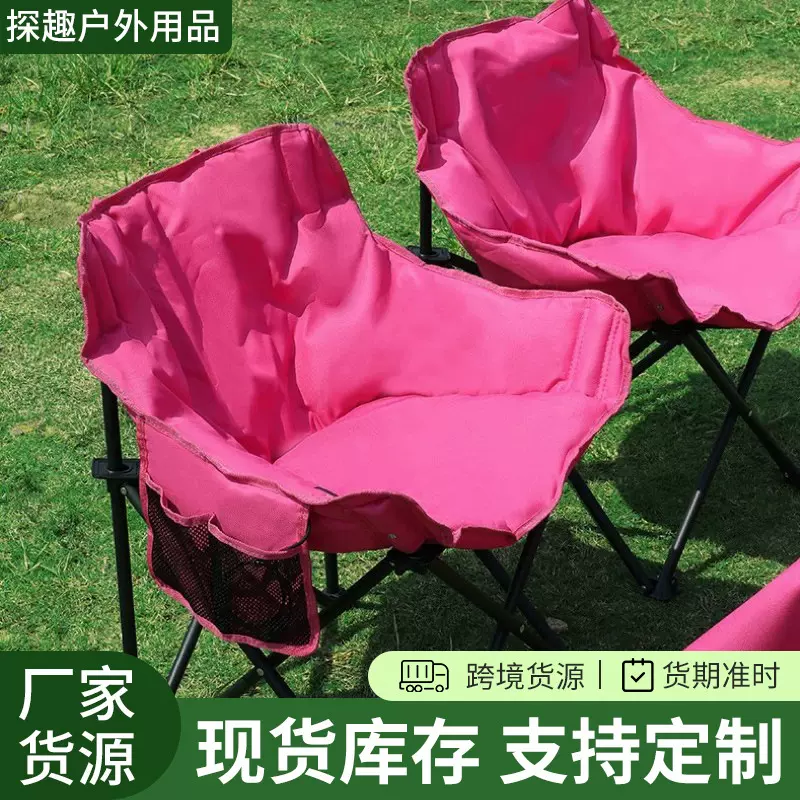 户外加厚加棉月亮椅子保暖野营折叠便携露营躺椅钓鱼凳桌椅