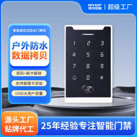 别墅刷卡门禁系统主机 办公室IDIC卡触摸式密码门禁机