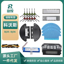 �m�ÿ���˹�ߵؙC����DJ35/ DJ36���߅ˢ�LˢĨ�����������늳�