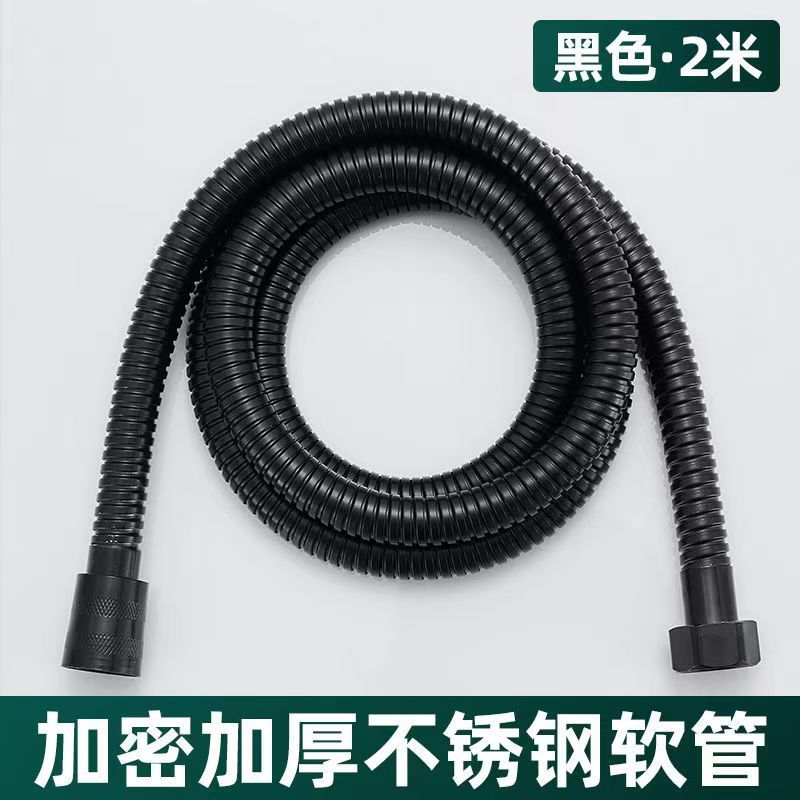 花洒管增压淋浴软管家用4分防爆水管淋雨淋浴管加厚高压花洒软管|undefined