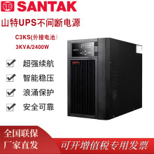 SANTAK/ɽ��C3KS�ھ� UPS���g���Դ3KVA/2700W�C��������UPS���C