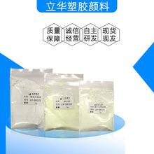 激光打标粉黑雕白/白打黑/彩打黑助剂样品 软硬胶塑料镭雕色母粒