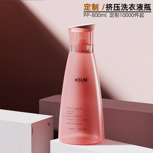 Manufacturer Customized Pp Extruded Softener Bottle, High-End 800ml Intimates Laundry Detergent Bottle, Plastic Laundry Detergent Empty Bottle