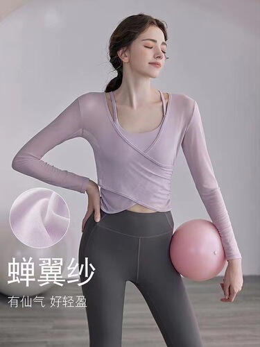 Women's Autumn High-End Yoga Top , Fitness Clothes Set with Bra Cup, Long Sleeve, Sportswear with Elegant Style
