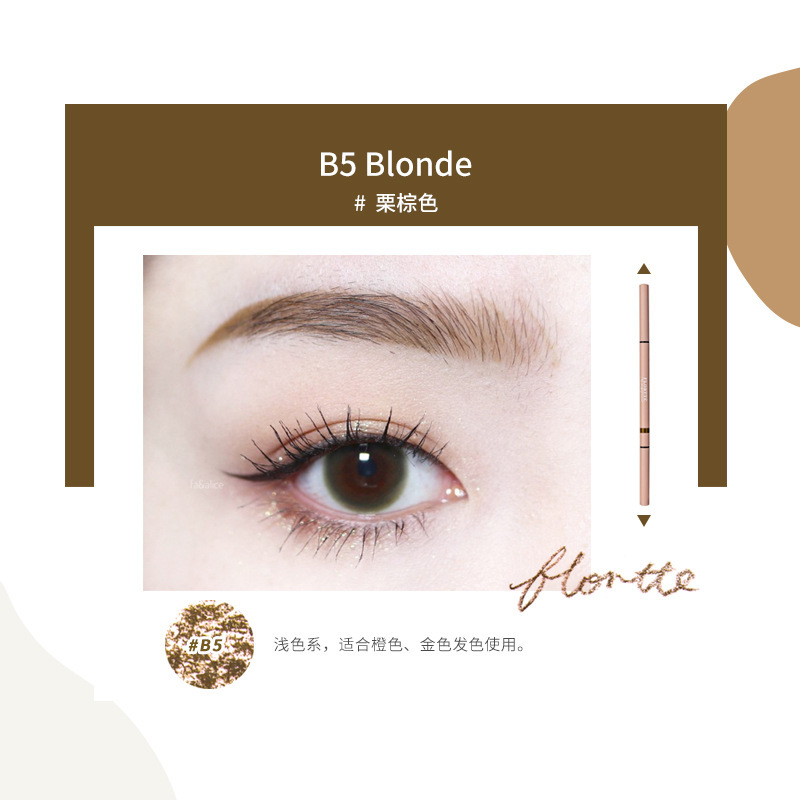 Flortte/花洛莉亜双頭極細眉筆気分研究所眉筆花落利亜眉筆女性正規品|undefined