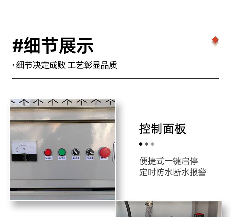 详情页_10.jpg