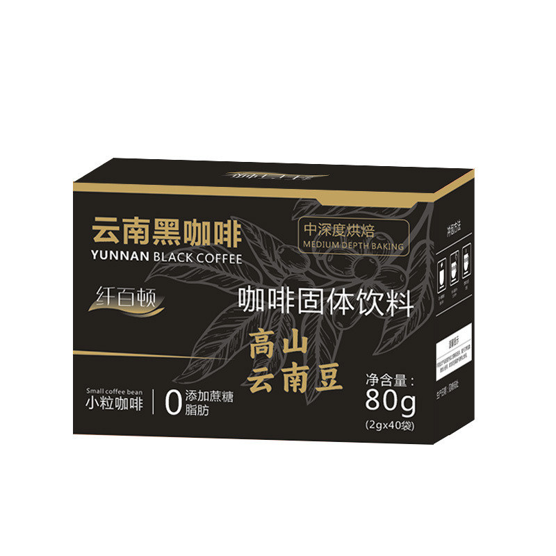 云南黑咖啡80g抖快推荐云南高山云南豆小粒咖啡0脂饱腹感现货代发|undefined