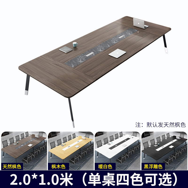 会議のテーブルの長いテーブルは簡単で現代的な事務のテーブルと椅子の組み合わせの小型会議室のテーブルの楕円の長いテーブルの仕事台です。