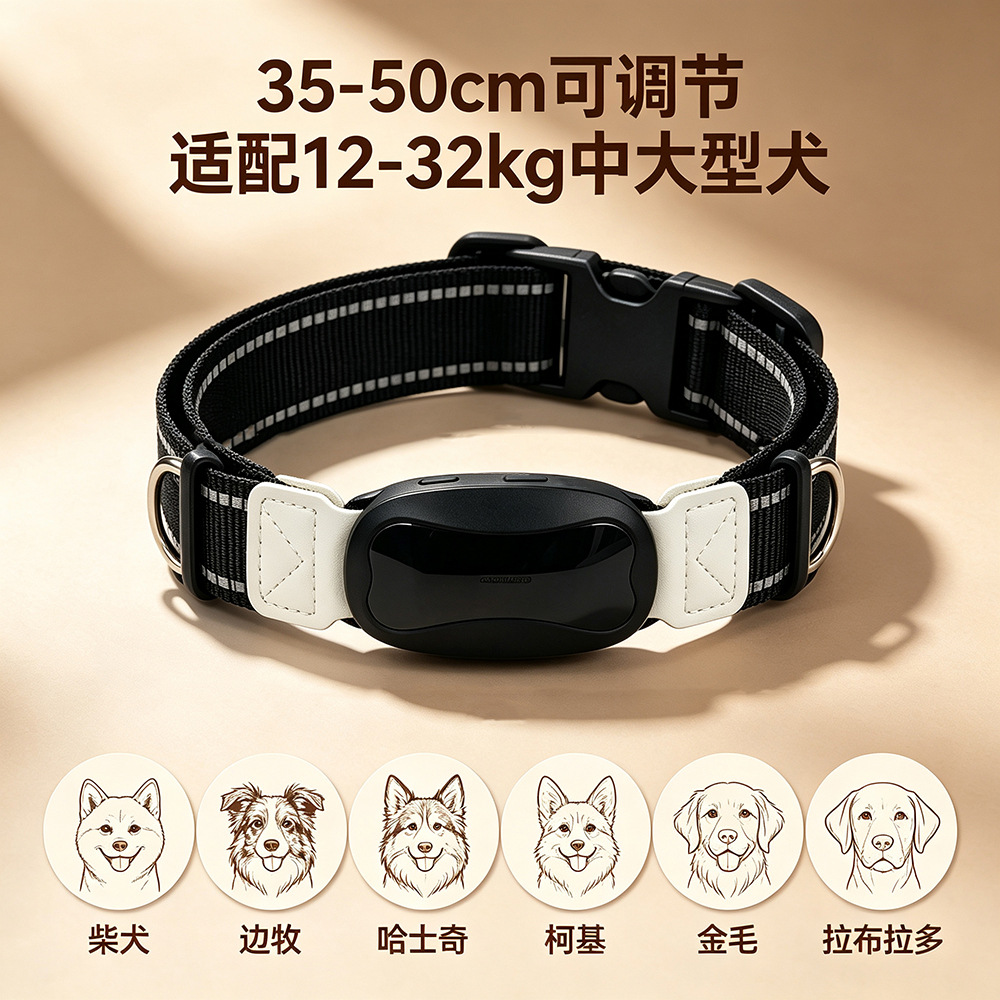 Smart dog voice soother: Relieves pet loneliness, fear, anxiety, excessive barking, and restlessness. Features automatic playback of original sounds and remote soothing capabilities