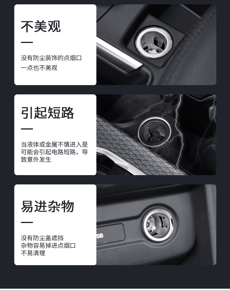 Suitable for Jietu Traveler X70Plus Freezer Dashan Shanhai T2/T1 Car Cigarette Lighter Dust Cover Waterproof
