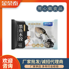 ���u��s̩ʳƷ��ζ��ī�~ˮ�ɫ��Ƥ���r��ӠI�B������ˮ�