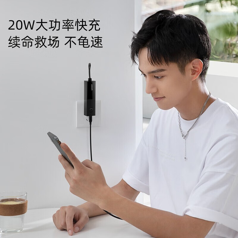 ANKER安克能量棒二合一充电宝充电器快充头便携式移动电源 A1633