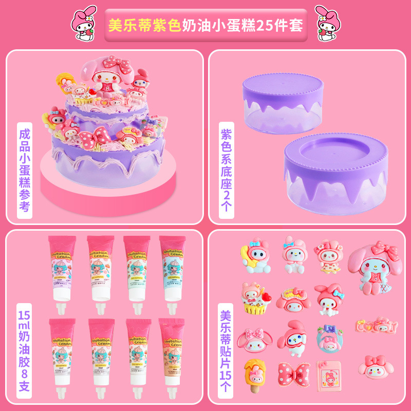 Coulomi taza Sanrio Regalo creativo de alto valor Taza para beber resistente a altas temperaturas Regalo de cumpleaños lindo para niños